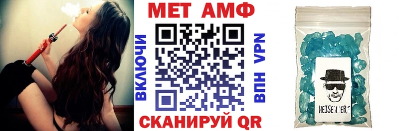 Amphetamine 98% Ноябрьск