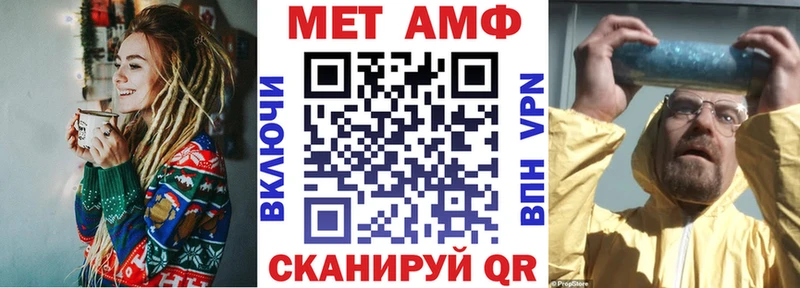 АМФ 98% Ноябрьск