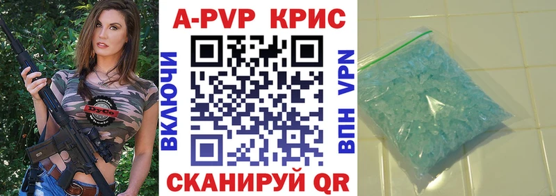 Alpha-PVP Соль Ноябрьск