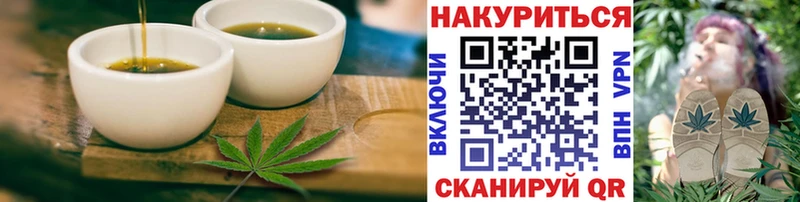 кракен рабочий сайт  Ноябрьск  Cannafood конопля 