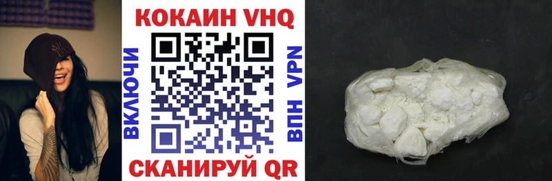 сколько стоит Ноябрьск Cocaine FishScale