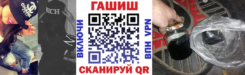 ГАШИШ VHQ  цены наркотик  Ноябрьск 