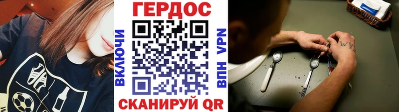 Героин герыч  Ноябрьск 