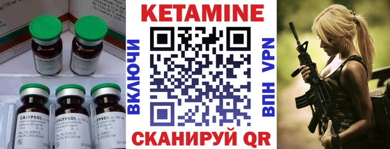 наркошоп  Ноябрьск  КЕТАМИН VHQ 