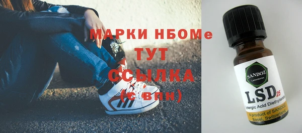 тгк Вязники