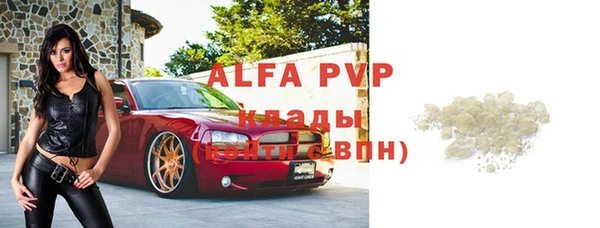 первитин Нефтегорск