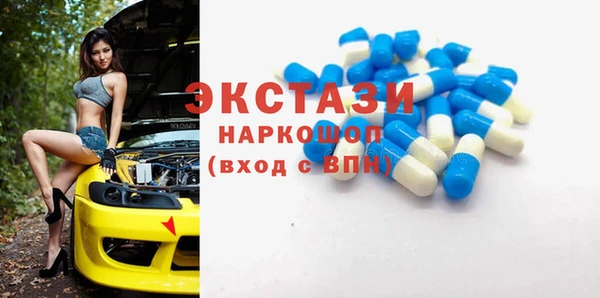 марки nbome Вязьма