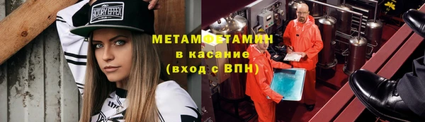 марки nbome Вязьма