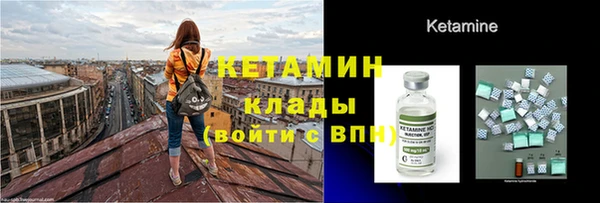 первитин Нефтегорск