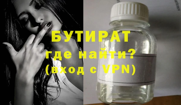 марки nbome Вязьма