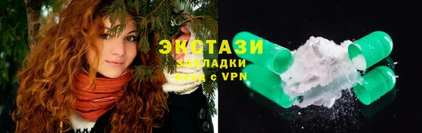 марки nbome Вязьма