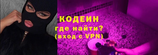 COCAINE Горнозаводск