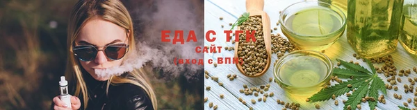 тгк Вязники