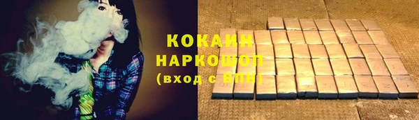 марки nbome Вязьма