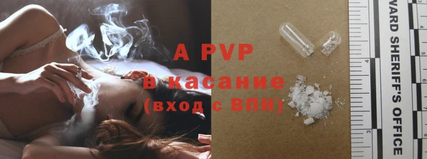Альфа ПВП Вяземский
