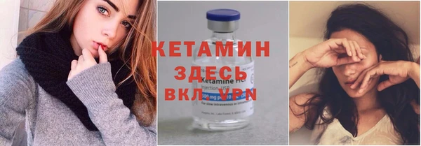 марки nbome Вязьма