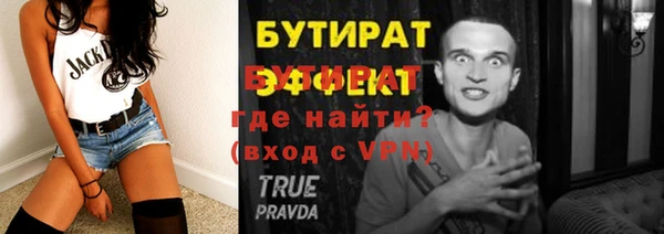 Альфа ПВП Вяземский