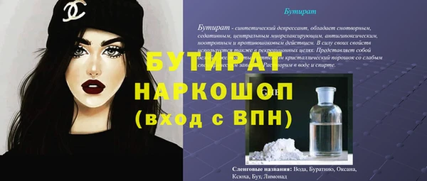 марки nbome Нефтекумск