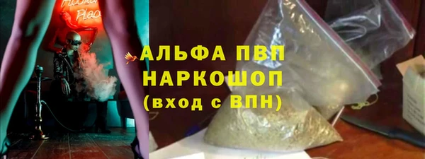 первитин Нефтегорск
