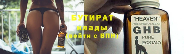 марки nbome Вязьма