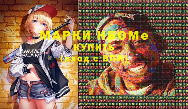 тгк Вязники