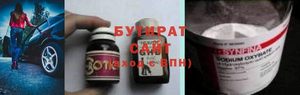 марки nbome Нефтекумск