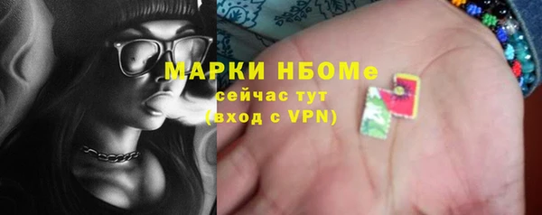мефедрон Нея