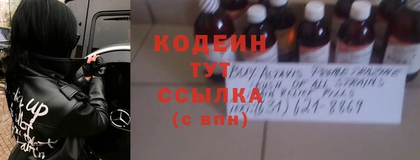 Альфа ПВП Вяземский