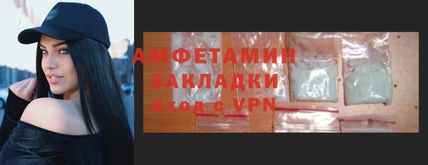 Альфа ПВП Вяземский