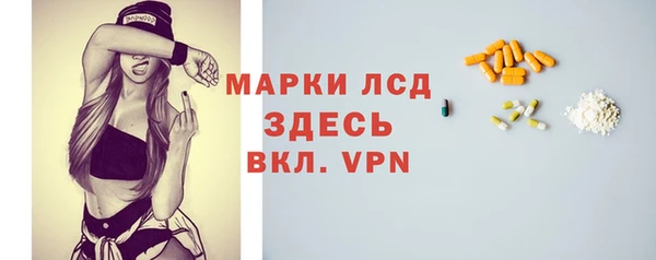 тгк Вязники