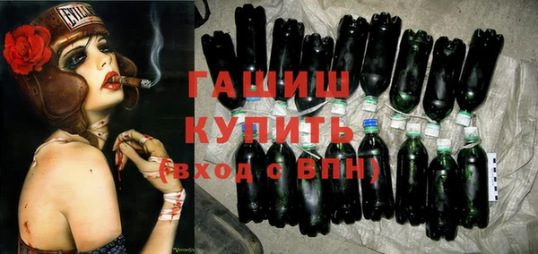 экстази Братск