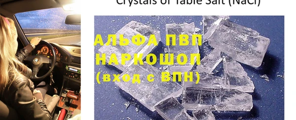 марки nbome Вязьма