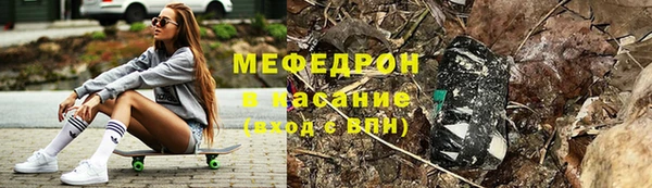марки nbome Вязьма