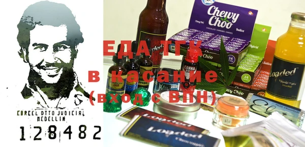 тгк Вязники