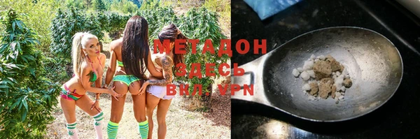 марки nbome Вязьма