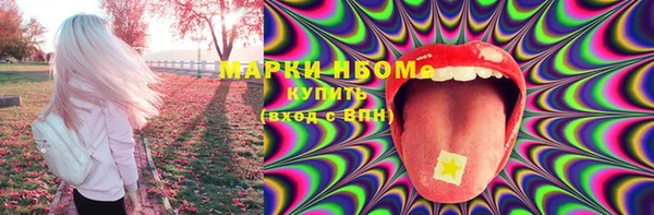 мефедрон Нея