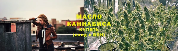 марки nbome Вязьма