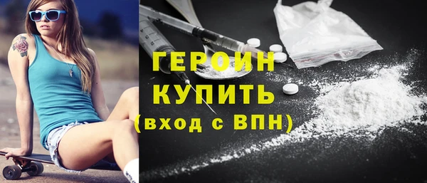 мефедрон Нея