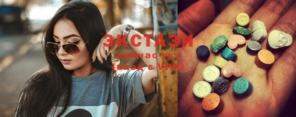мяу мяу кристалл Орск
