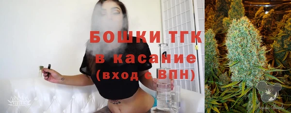 первитин Нефтегорск