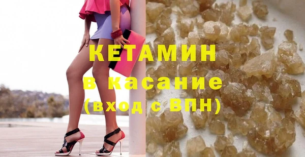марки nbome Вязьма