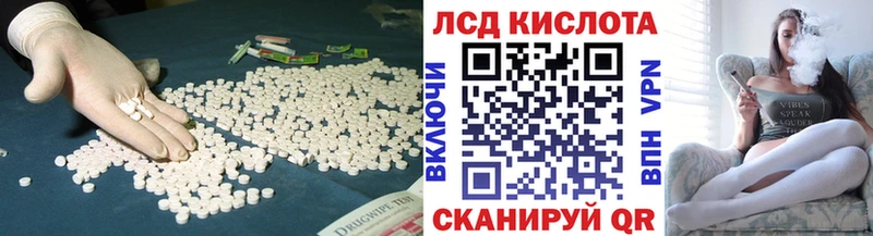 kraken зеркало  наркота  Ноябрьск  Лсд 25 экстази ecstasy 