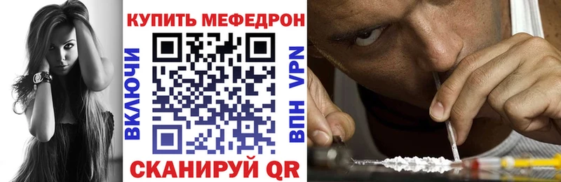 МЯУ-МЯУ VHQ  Ноябрьск 