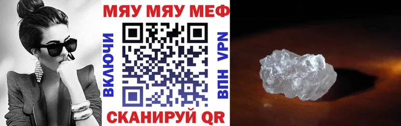 МЕФ  Ноябрьск