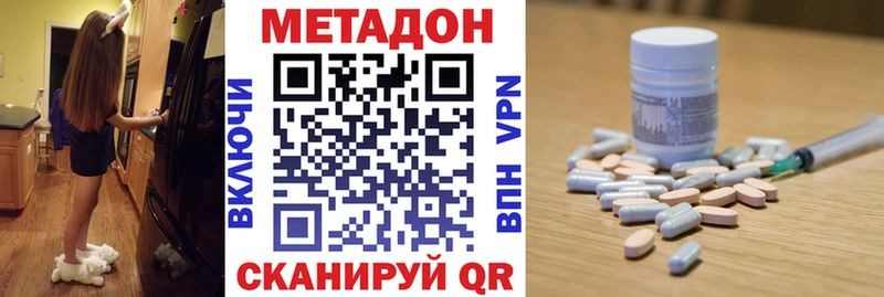 кракен онион  закладка  Ноябрьск  МЕТАДОН белоснежный 