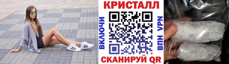 Метамфетамин пудра Ноябрьск