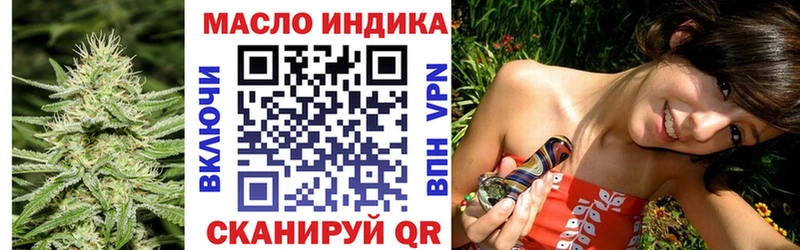 Дистиллят ТГК жижа  MEGA зеркало  Ноябрьск 